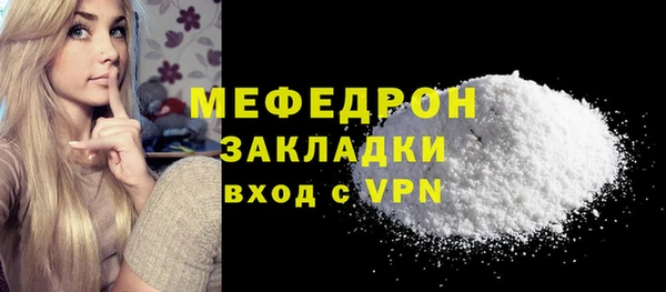 MESCALINE Волосово