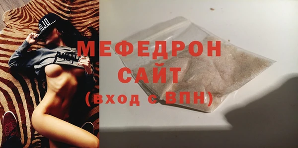 MESCALINE Волосово