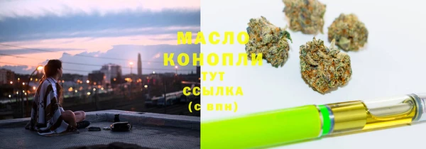 MESCALINE Волосово