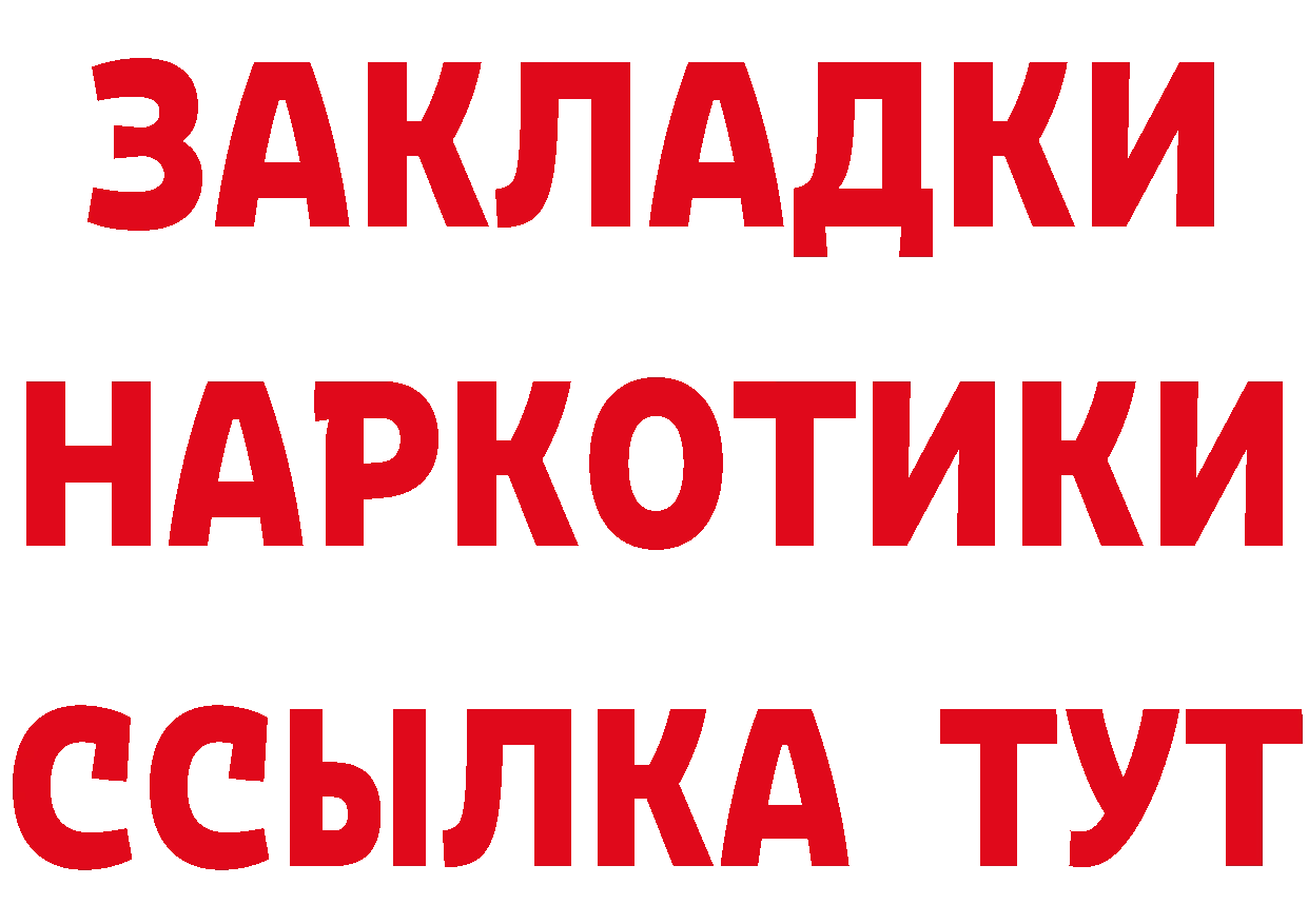 А ПВП Соль маркетплейс маркетплейс МЕГА Нелидово