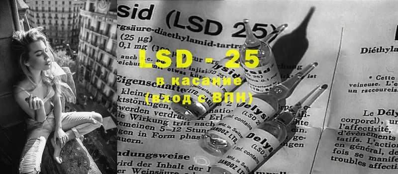 LSD-25 экстази кислота  где купить наркотик  Нелидово 