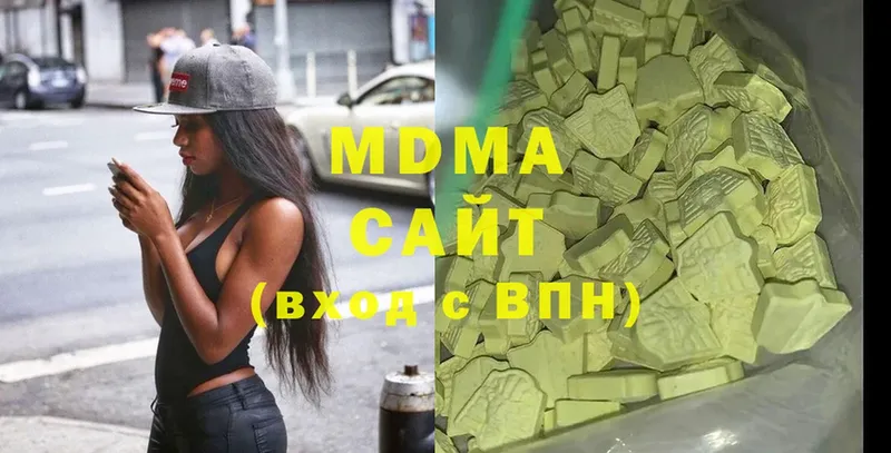 MDMA VHQ  магазин продажи   Нелидово 